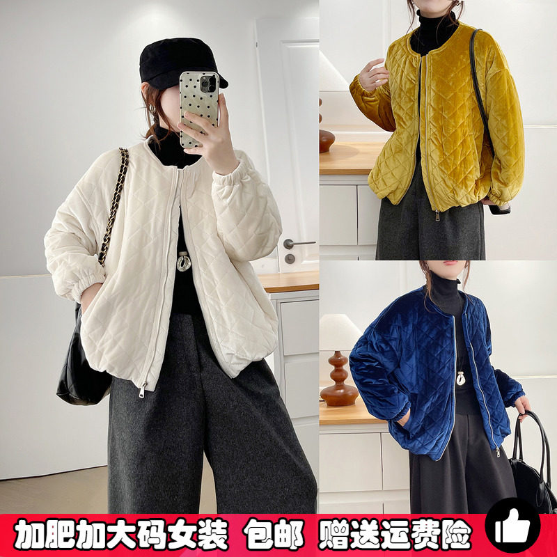 大码高级感金丝绒夹棉加厚外套女