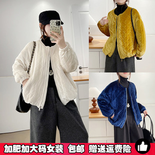 新款 高级感金丝绒夹棉加厚外套女200斤胖mm秋冬季 棉衣服 女装 大码