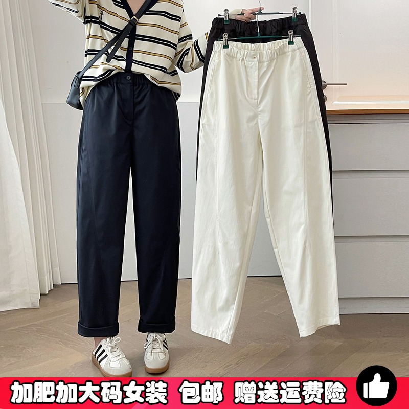 大码哈伦裤子女松紧高腰萝卜裤秋
