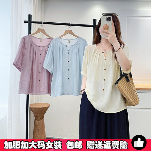 夏季大码法式天丝棉短袖t衬衫女