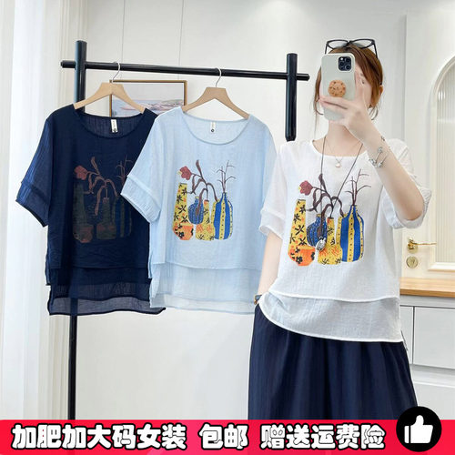 大码胖MM夏季宽松遮肚子短袖女夏