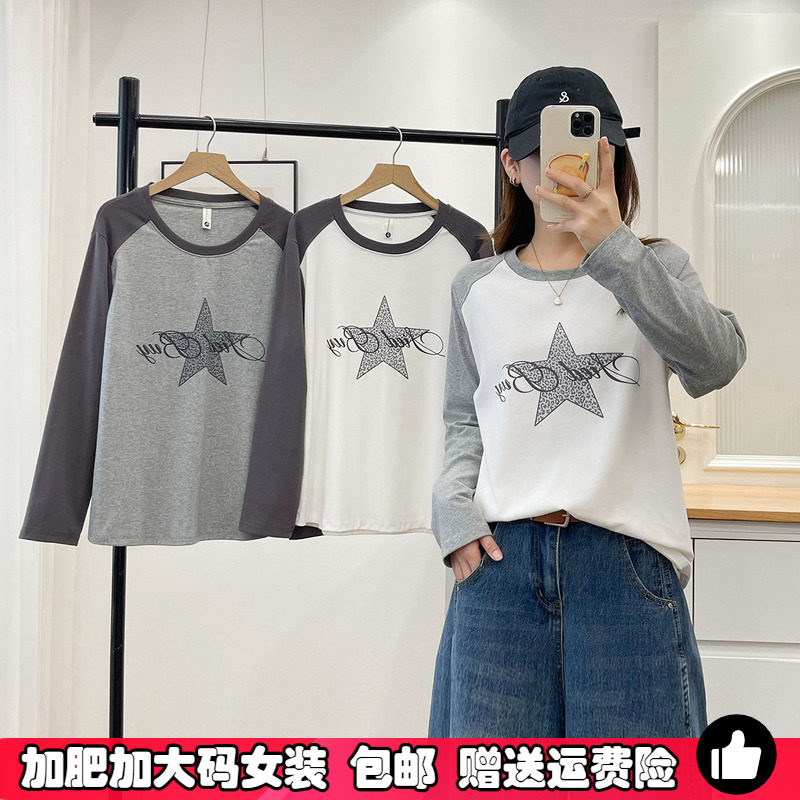 大码女装撞色插肩袖T恤上衣微胖妹mm印花长袖t恤秋季打底衫200斤