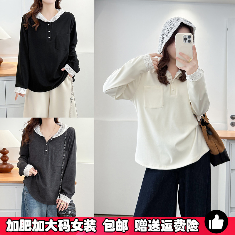 大码女装蕾丝拼接连帽德绒打底衫