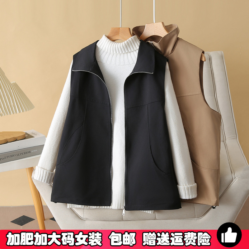 秋季加大码立领马甲女士工装背心