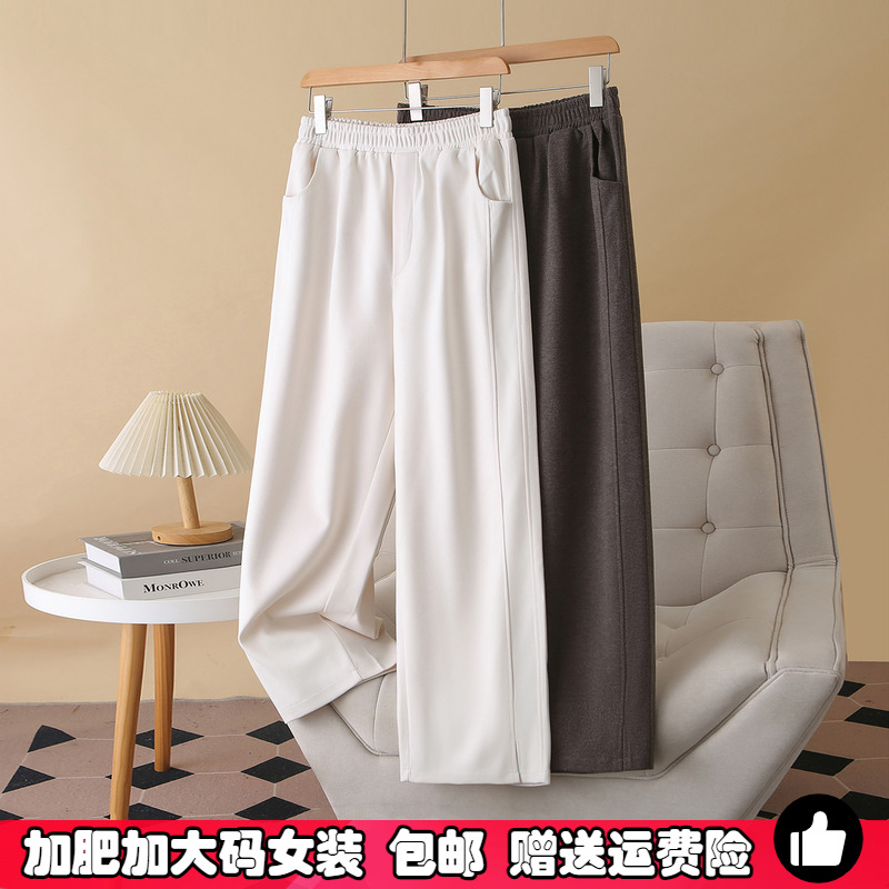 大码女装毛呢阔腿直筒裤子秋冬季