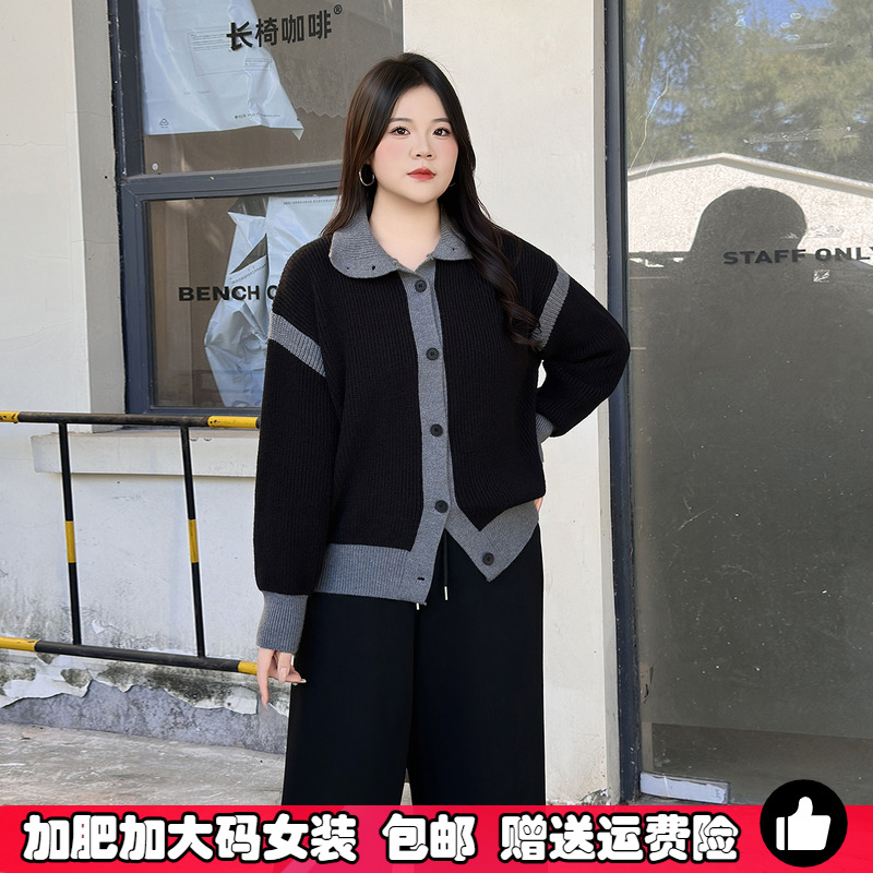 宽松大码针织开衫韩系慵懒风毛衣