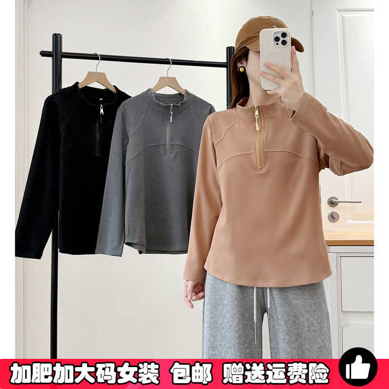 秋冬季大码女装德绒半高领打底衫