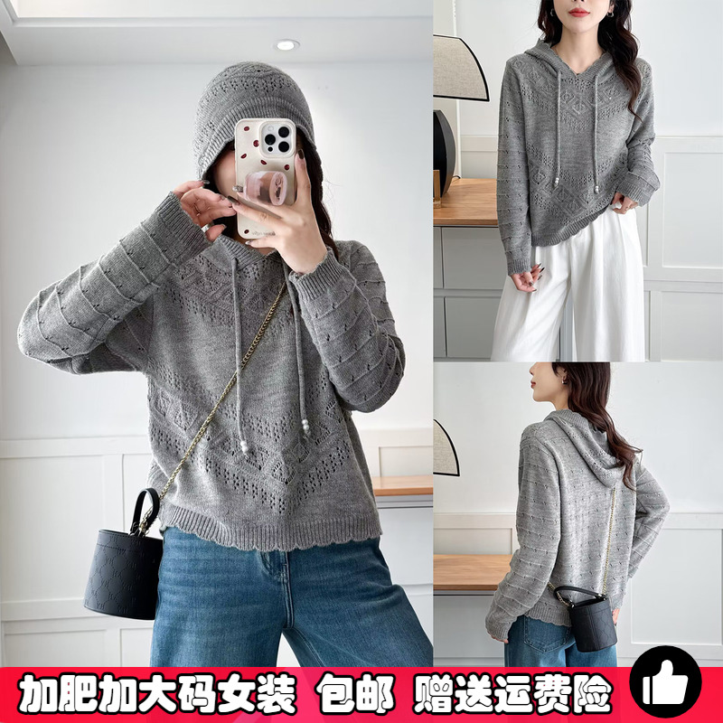 大码钩花连帽灰色针织衫秋季新款