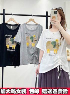 胖MM大码抽绳印花短袖t恤女士200斤显瘦圆领体恤夏季新款别致上衣