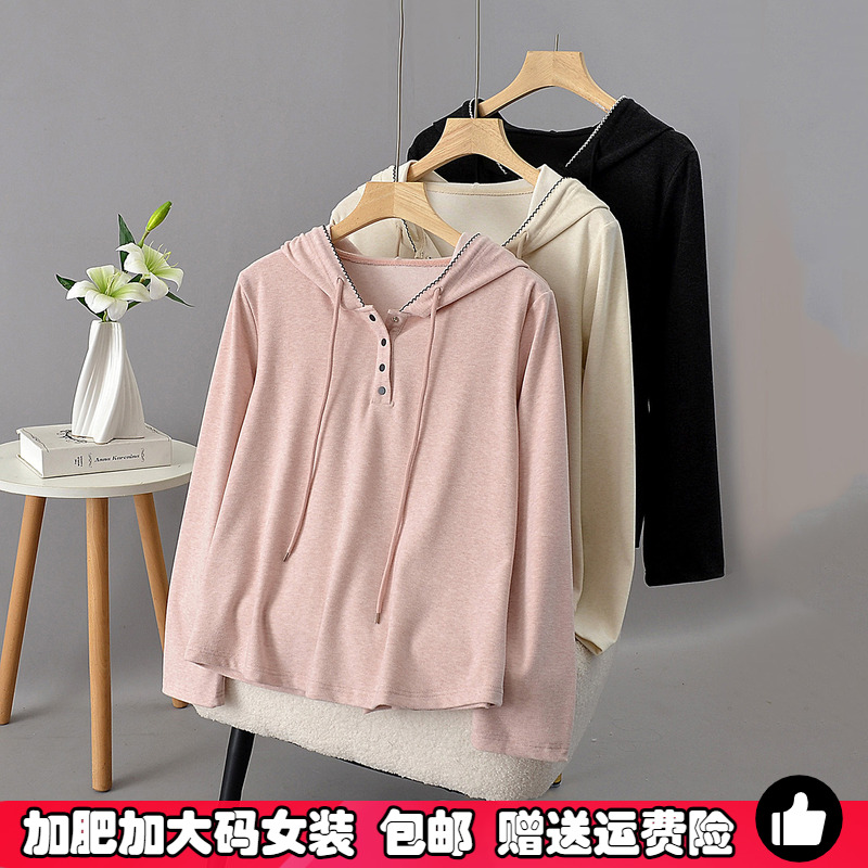 大码连帽卫衣女长袖帽衫秋打底衫