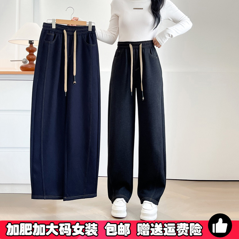 大码加厚卫裤子女加绒直筒阔腿裤