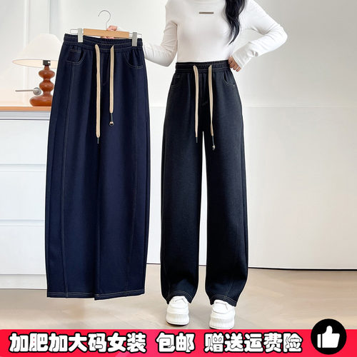 大码加厚卫裤子女加绒直筒阔腿裤