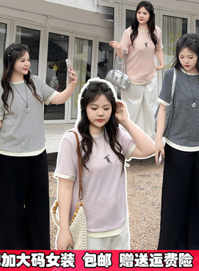 大码短袖女宽松韩版细条纹t恤夏