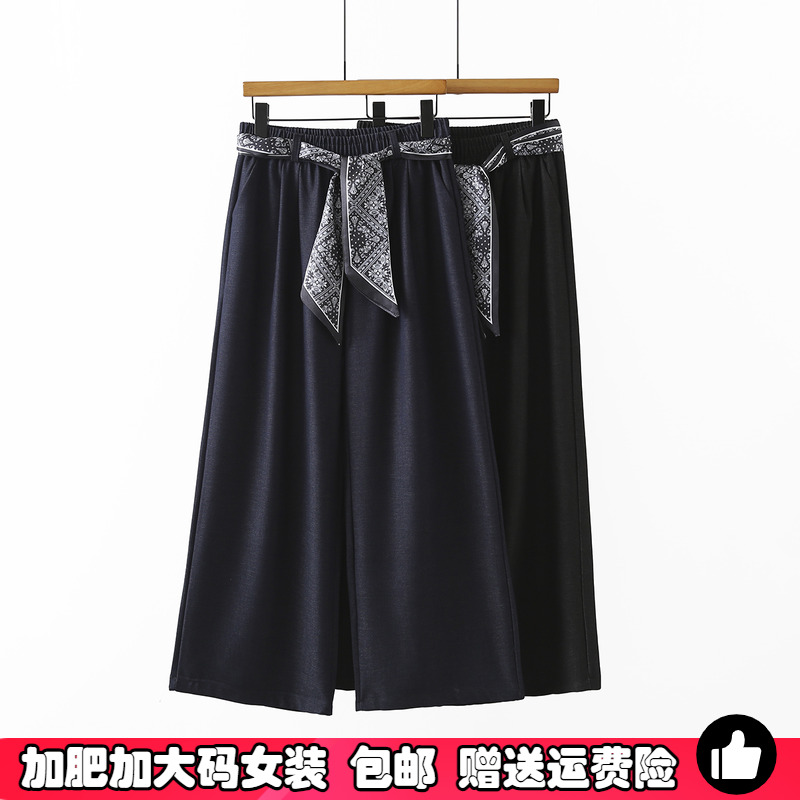 梨型身材深蓝色牛仔阔腿裤女大码