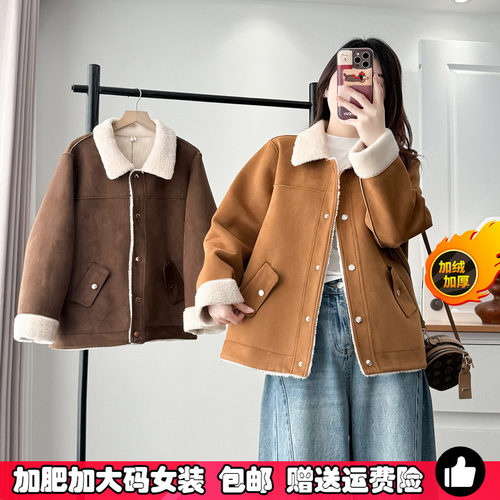 大码韩版麂皮绒翻领皮毛一体外套