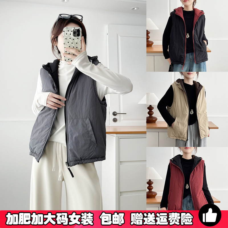 大码两面穿连帽棉马甲女无袖棉服