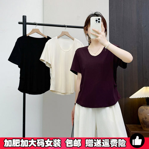 大码正肩U领短袖t恤打底衫女夏季