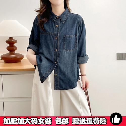 春季大码女装复古蓝牛仔衬衫外套