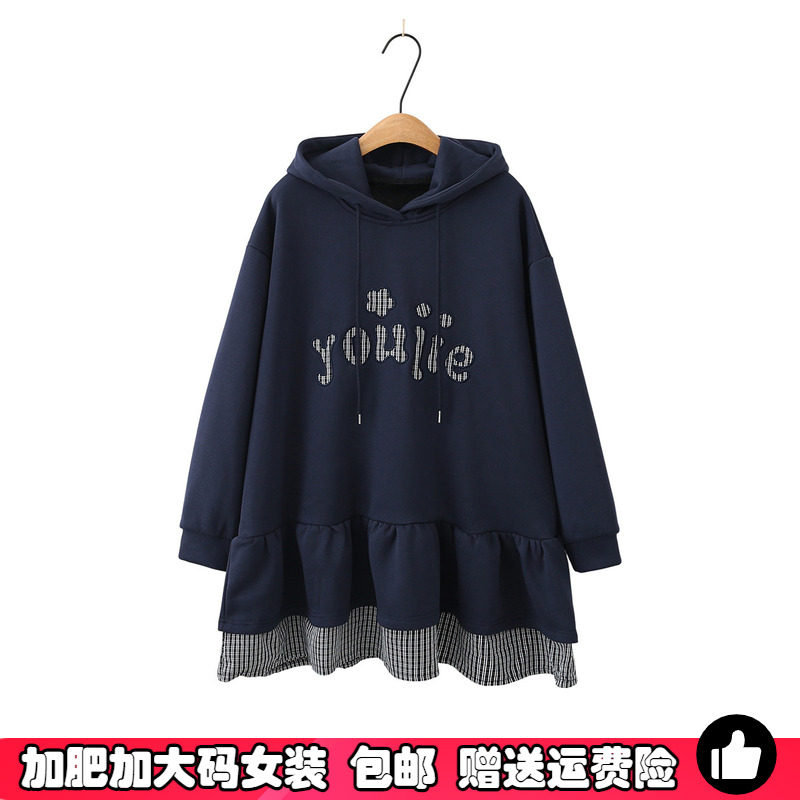 秋冬大码加绒加厚中长款卫衣女假两件宽松显瘦连帽外套胖mm上衣服