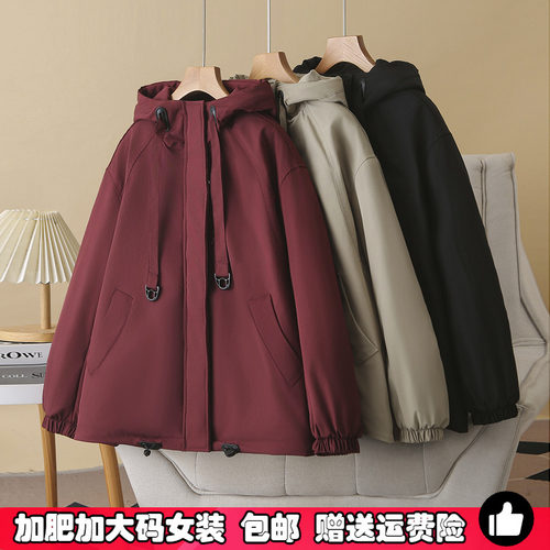 胖mm大码连帽派克棉服女加绒加厚