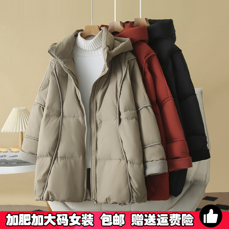 大码羽绒服女200斤韩版宽松中长