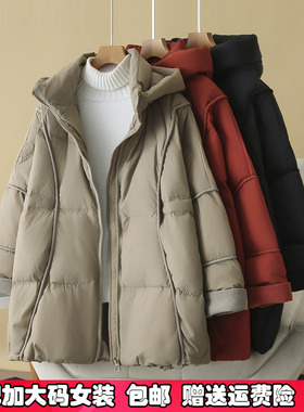 加肥加大码羽绒服女200斤韩版宽松中长款特大加厚显瘦连帽外套240