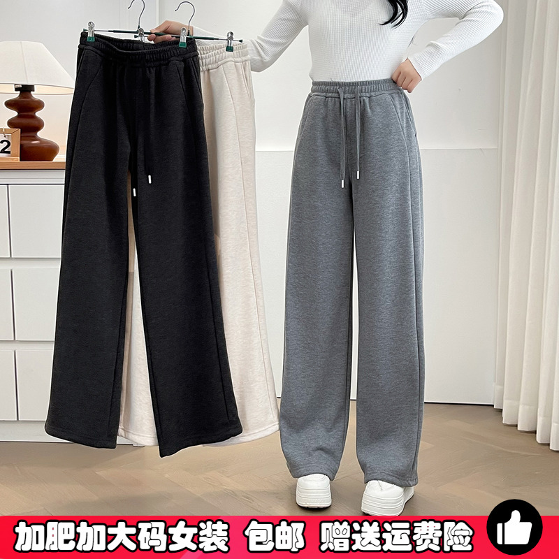 大码冬装加绒阔腿卫裤女弯刀裤子
