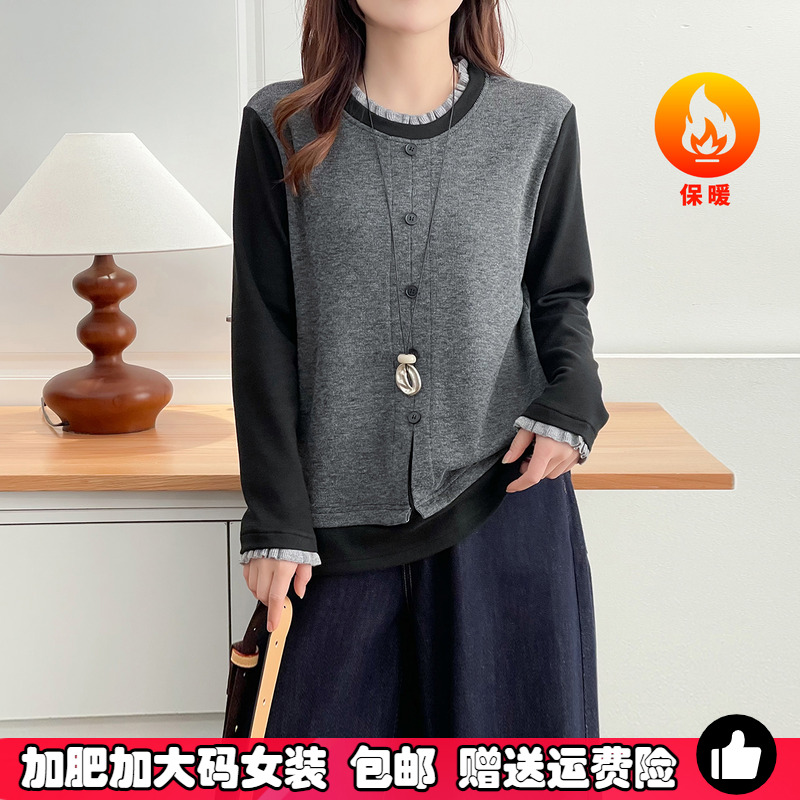 加大码秋冬季女装撞色花边打底衫