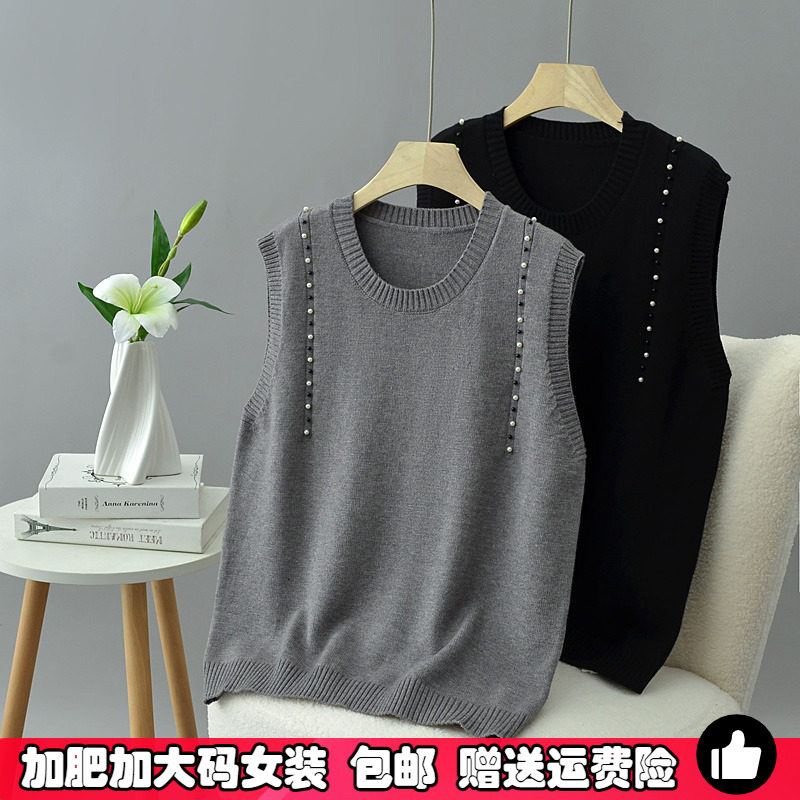 秋季新款大码V领设计感针织马甲女装2024年百搭气质胖mm毛衣背心,女装/女士精品,大码内搭,淘宝优惠券,粉丝福利购,淘宝优惠卷
