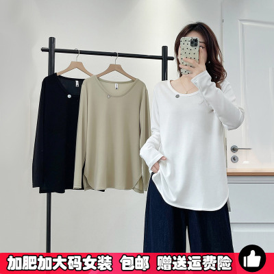 大码女装U领中长款长袖打底衫T恤