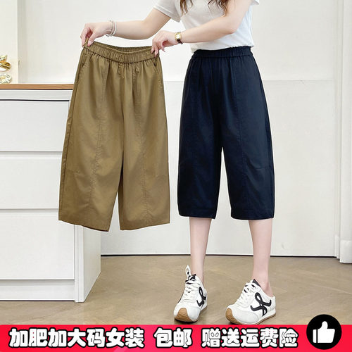 夏季大码简约纯棉休闲裤女五分裤