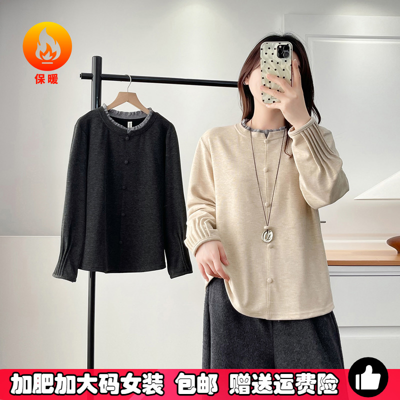 大码女双面绒花边长袖内搭打底衫