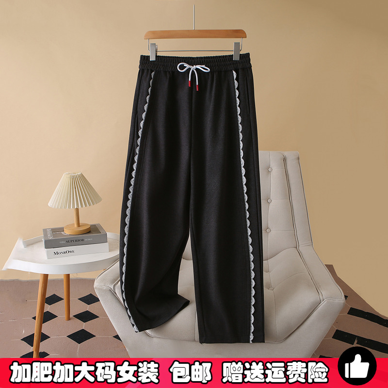 秋季新款大码设计感花边休闲裤女