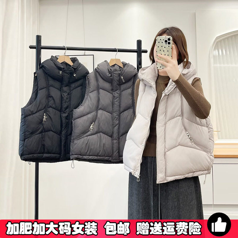 连帽立领棉服马甲女秋冬季2026年大码胖mm加厚面包服坎肩马夹外套