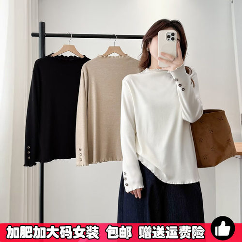 大码秋冬季新款木耳边德绒打底衫