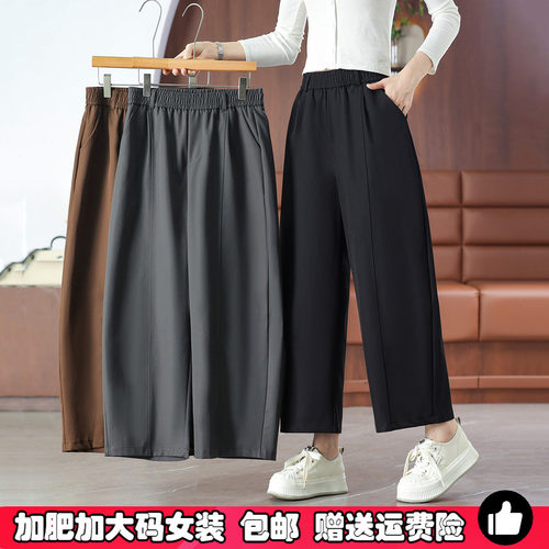 大码九分裤女秋季宽松工装阔腿裤