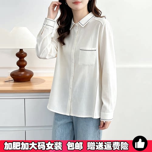 大码胖mm纯棉白色衬衫女通勤衬衣