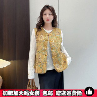 妈妈装大码国风2026春新款立领盘扣马甲女中老年宽松显瘦坎肩背心