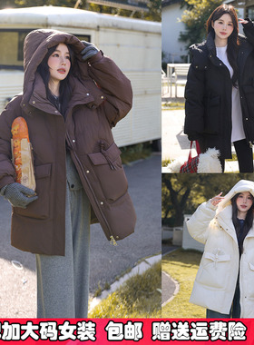 300斤胖mm显瘦收腰中长款羽绒服女加肥加大码90白鸭绒面包服外套