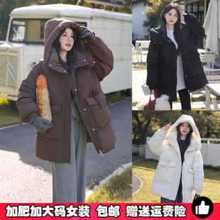 300斤胖mm显瘦收腰中长款羽绒服女加肥加大码90白鸭绒面包服外套