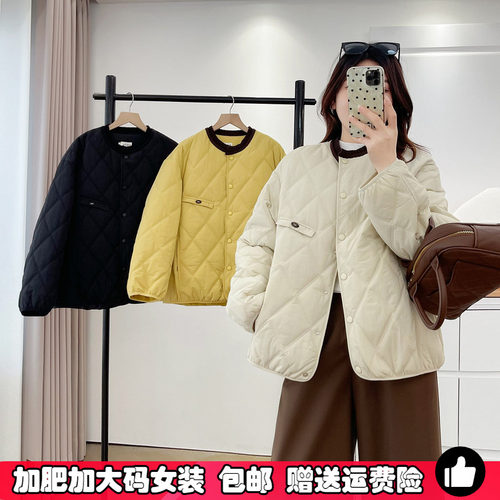 大码女装撞色轻薄款菱格棉服外套
