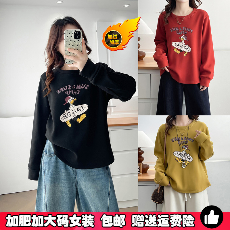 大码女冬装长袖印花洋气加绒宽松显瘦拼色百搭胖mm卫衣圆领打底衫 - 封面