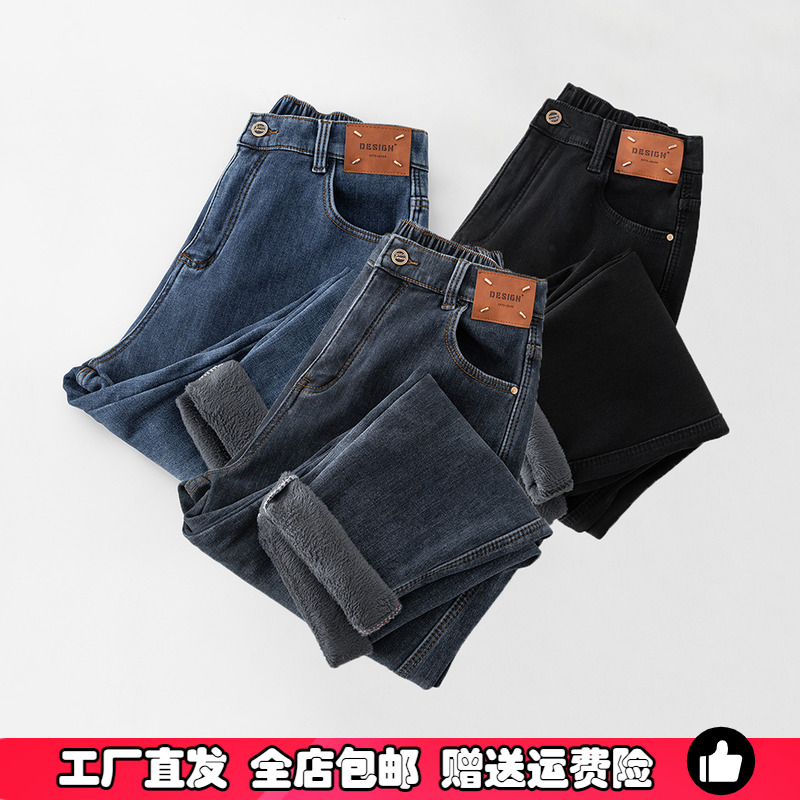 特大码冬装加绒复古弹力牛仔裤女