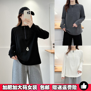 女加肥加大200斤胖mm遮肚子内搭上衣 半拉链德绒打底衫 大码 秋冬季