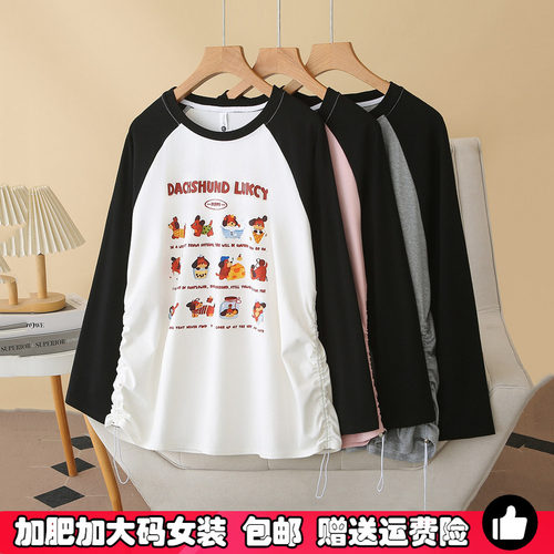 大码插肩袖打底衫印花长袖T恤女