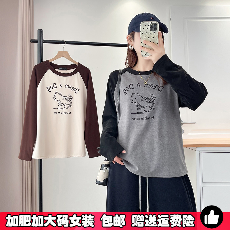 大码秋冬季新款德绒插肩袖打底衫