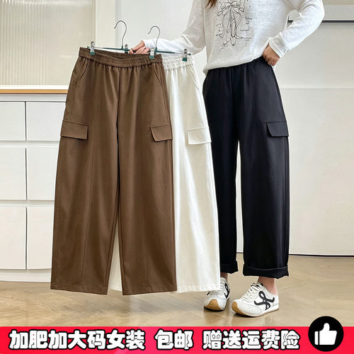 大码胖MM九分裤子弯刀阔腿裤女秋