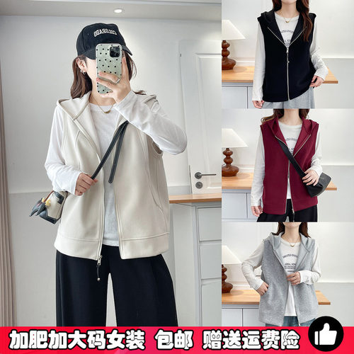 大码胖mm连帽马甲女秋季无袖卫衣