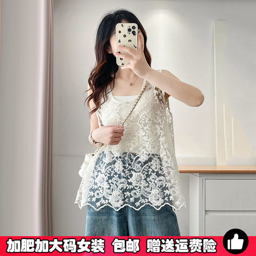 大码女装蕾丝背心夏叠穿无袖背心
