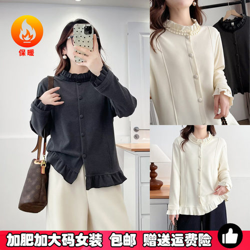 秋冬季新款大码花边长袖打底衫女